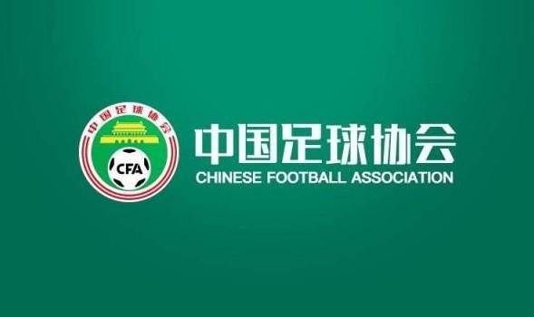 中国足协拟申办2026年世预赛亚洲区附加赛，引发各方热议