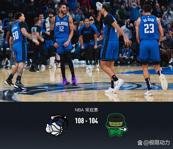 4月28日NBA季后赛首轮G4：凯尔特人107-98胜魔术获赛点